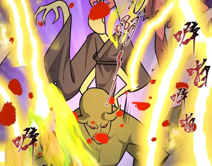 漫画《全球诡异时代》第541话 扶桑篇第62张图
