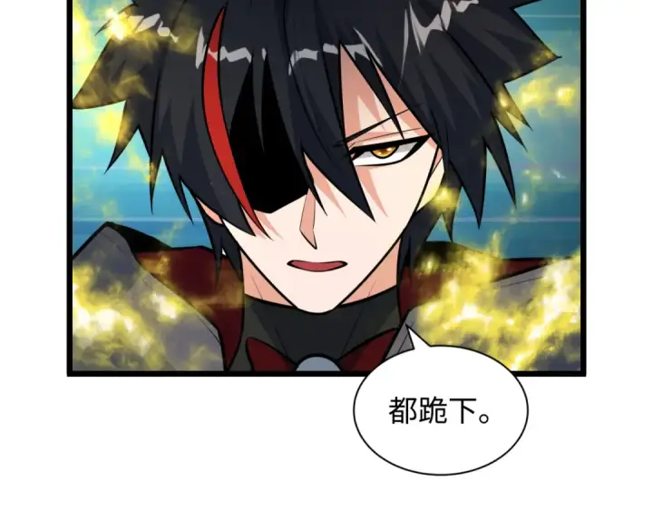 漫画《全球诡异时代》第541话 扶桑篇第65张图