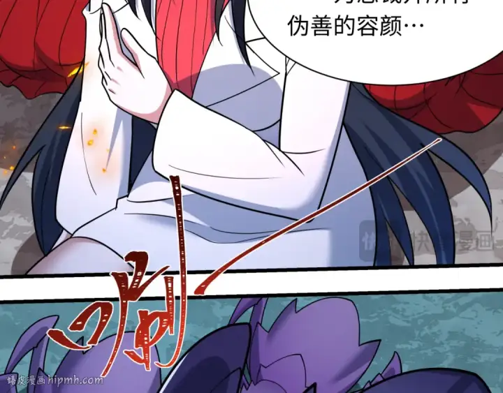 漫画《全球诡异时代》第541话 扶桑篇第72张图