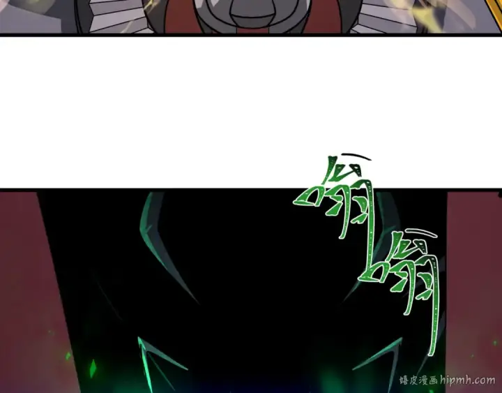 漫画《全球诡异时代》第541话 扶桑篇第8张图