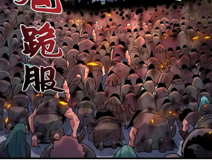 漫画《全球诡异时代》第541话 扶桑篇第85张图