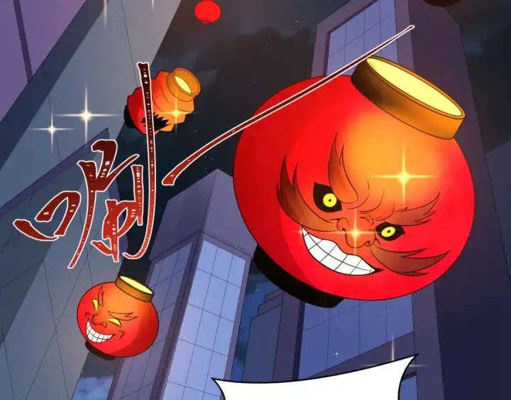 漫画《全球诡异时代》第542话 扶桑篇第11张图