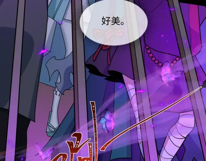漫画《全球诡异时代》第542话 扶桑篇第110张图