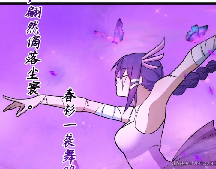 漫画《全球诡异时代》第542话 扶桑篇第112张图