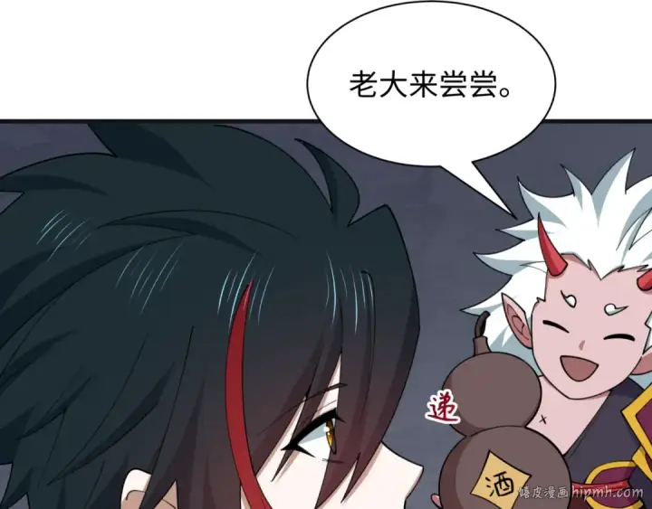 漫画《全球诡异时代》第542话 扶桑篇第128张图