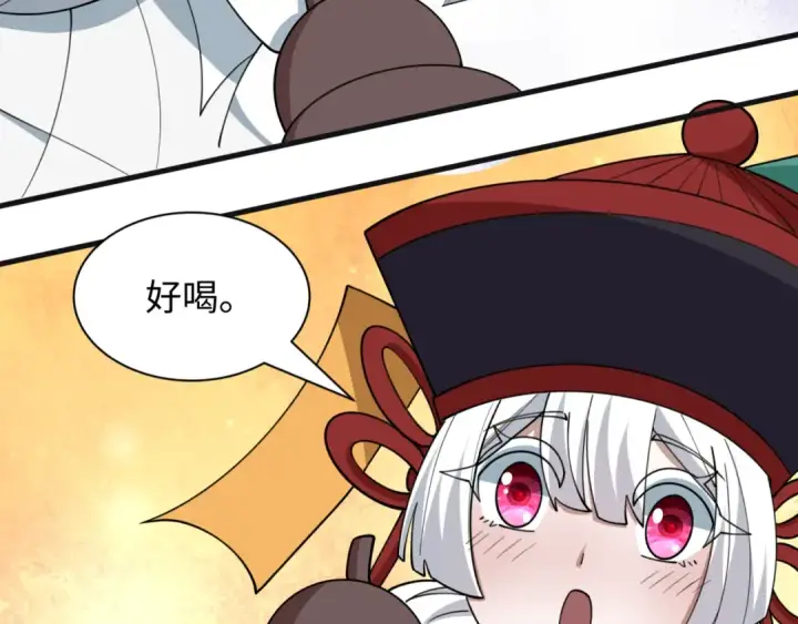 漫画《全球诡异时代》第542话 扶桑篇第133张图