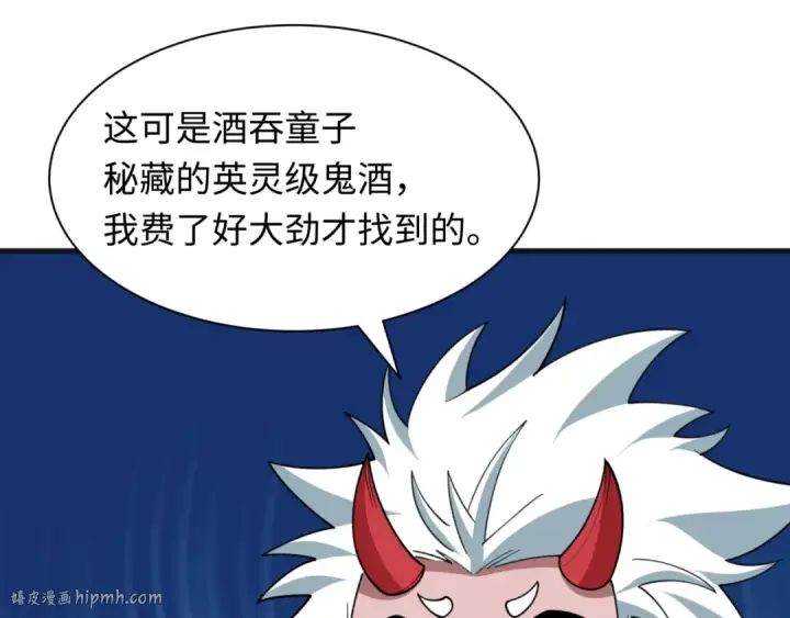 漫画《全球诡异时代》第542话 扶桑篇第136张图