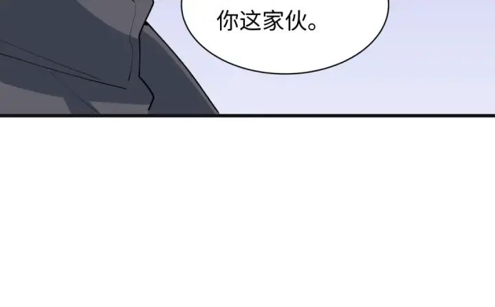 漫画《全球诡异时代》第542话 扶桑篇第139张图