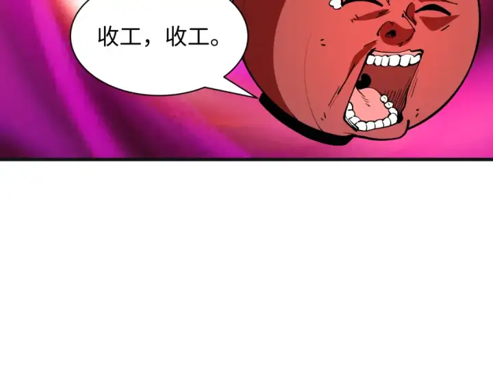 漫画《全球诡异时代》第542话 扶桑篇第146张图