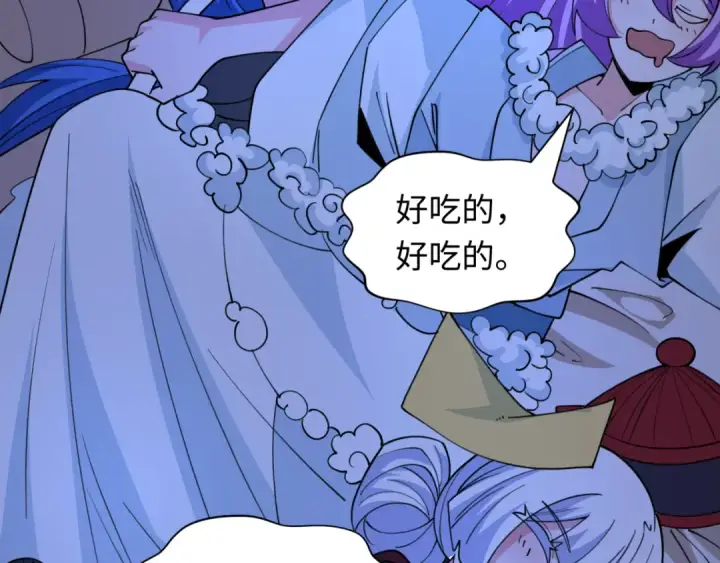 漫画《全球诡异时代》第542话 扶桑篇第148张图