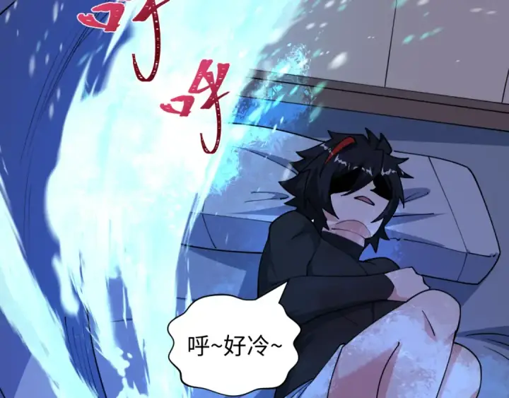 漫画《全球诡异时代》第542话 扶桑篇第154张图
