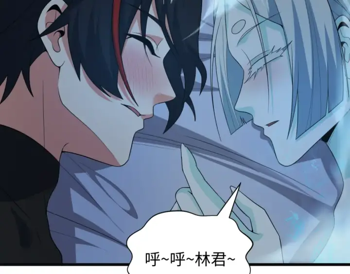 漫画《全球诡异时代》第542话 扶桑篇第158张图