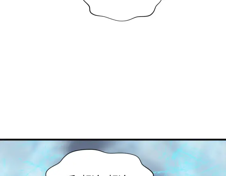 漫画《全球诡异时代》第542话 扶桑篇第159张图