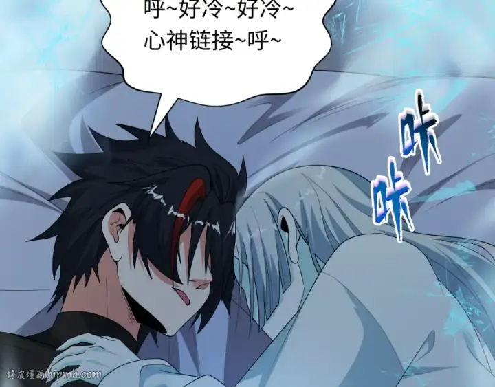 漫画《全球诡异时代》第542话 扶桑篇第160张图