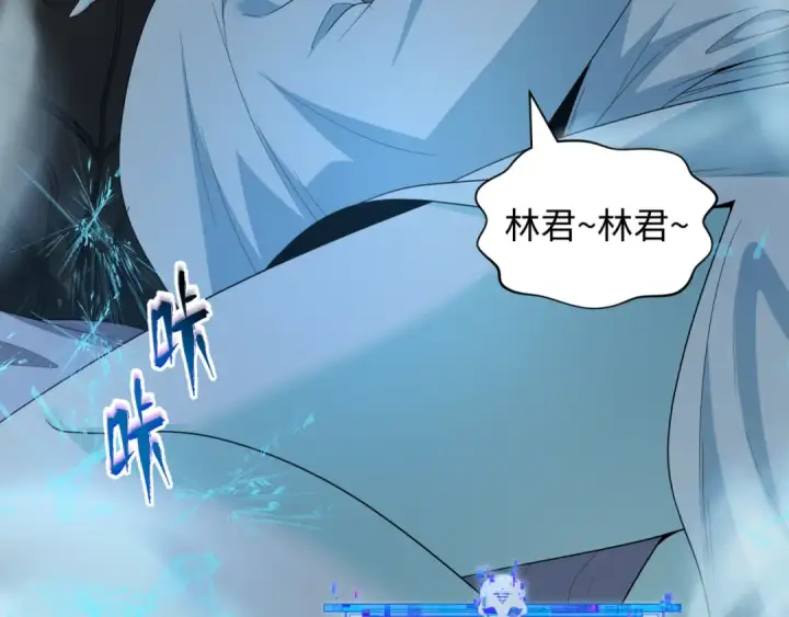 漫画《全球诡异时代》第542话 扶桑篇第161张图