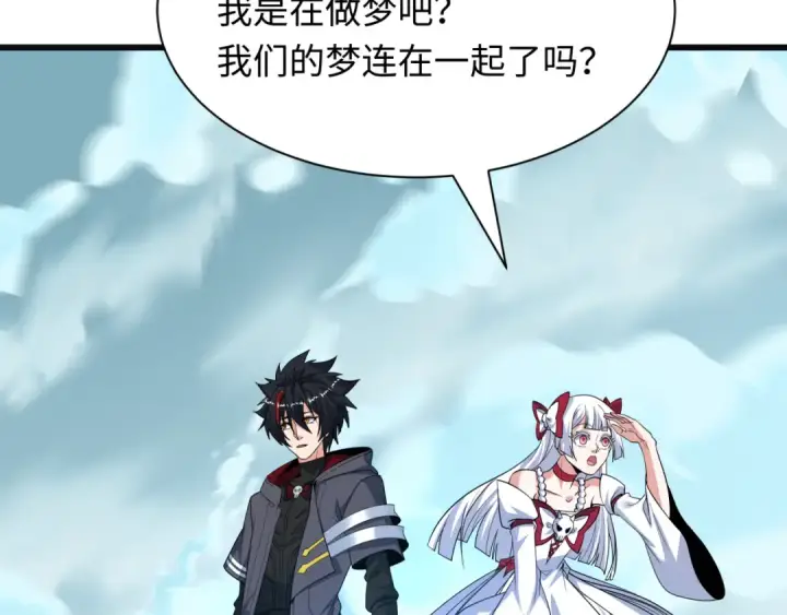 漫画《全球诡异时代》第542话 扶桑篇第166张图