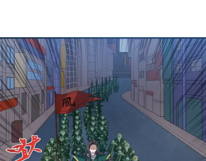 漫画《全球诡异时代》第542话 扶桑篇第31张图