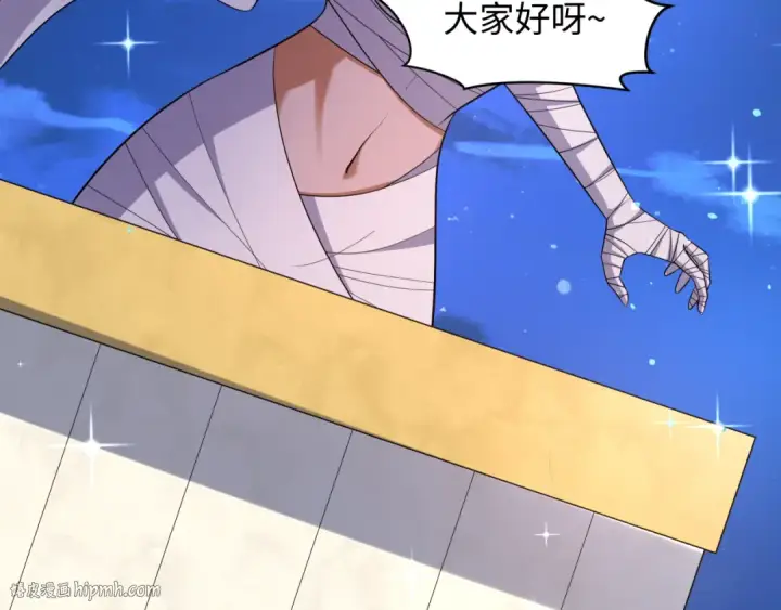 漫画《全球诡异时代》第542话 扶桑篇第40张图
