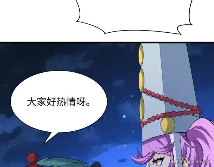 漫画《全球诡异时代》第542话 扶桑篇第48张图