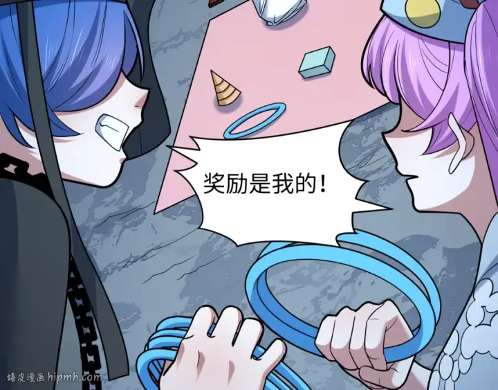 漫画《全球诡异时代》第542话 扶桑篇第64张图