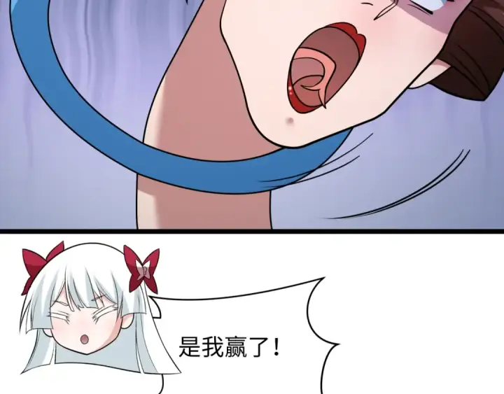 漫画《全球诡异时代》第542话 扶桑篇第70张图
