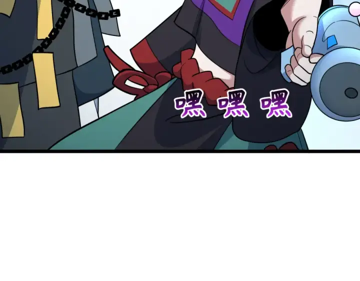 漫画《全球诡异时代》第542话 扶桑篇第77张图