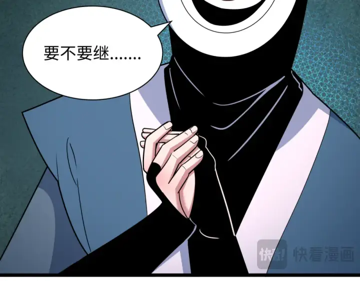 漫画《全球诡异时代》第542话 扶桑篇第79张图