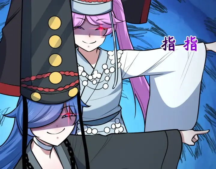 漫画《全球诡异时代》第542话 扶桑篇第82张图