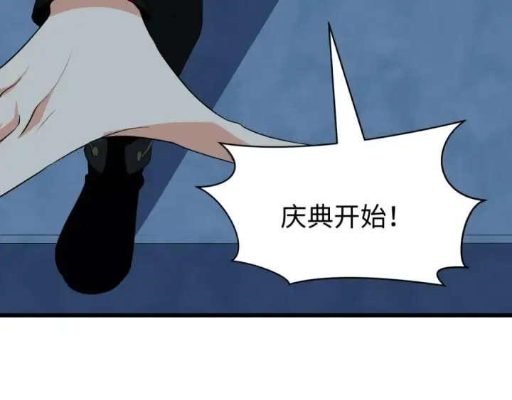 漫画《全球诡异时代》第542话 扶桑篇第9张图