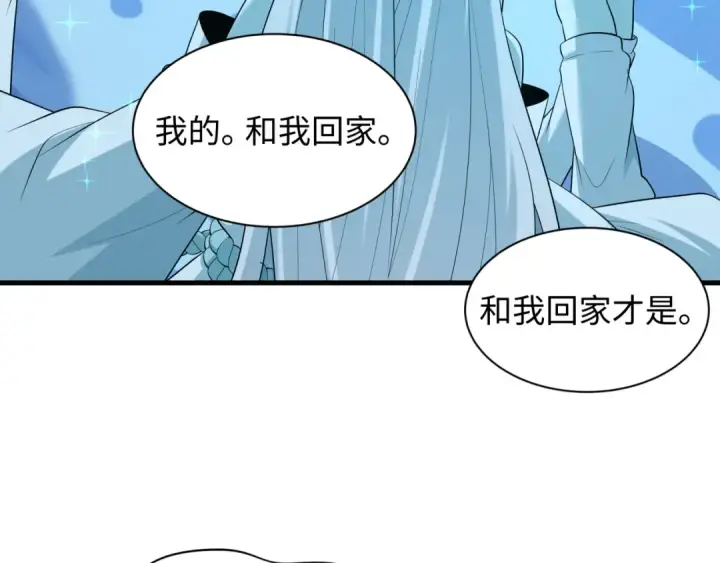 漫画《全球诡异时代》第543话 扶桑篇第110张图