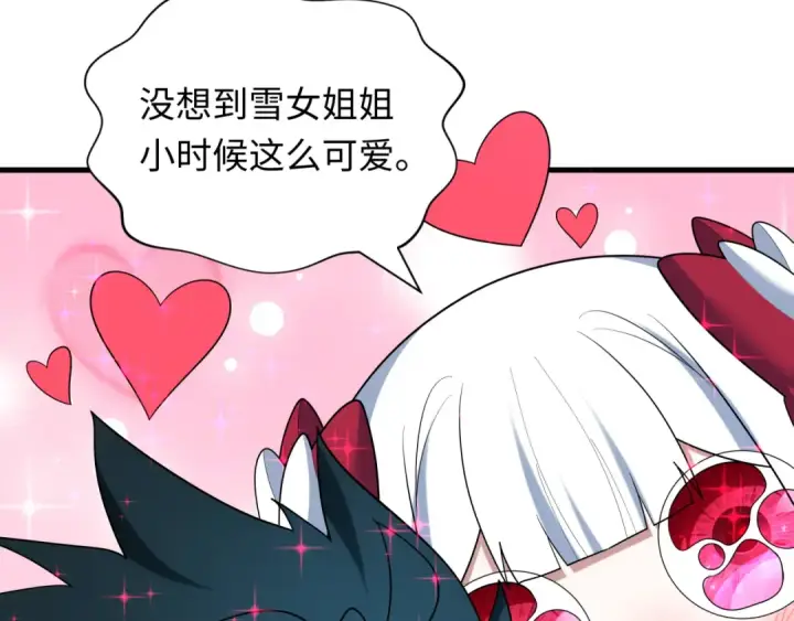 漫画《全球诡异时代》第543话 扶桑篇第111张图