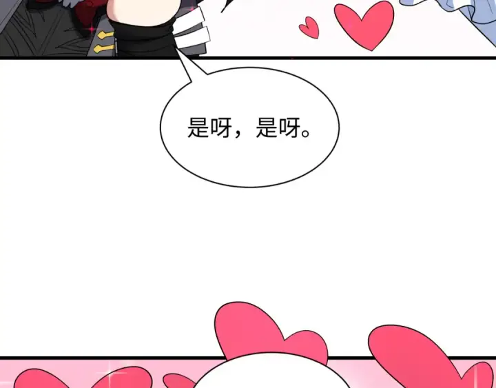 漫画《全球诡异时代》第543话 扶桑篇第113张图