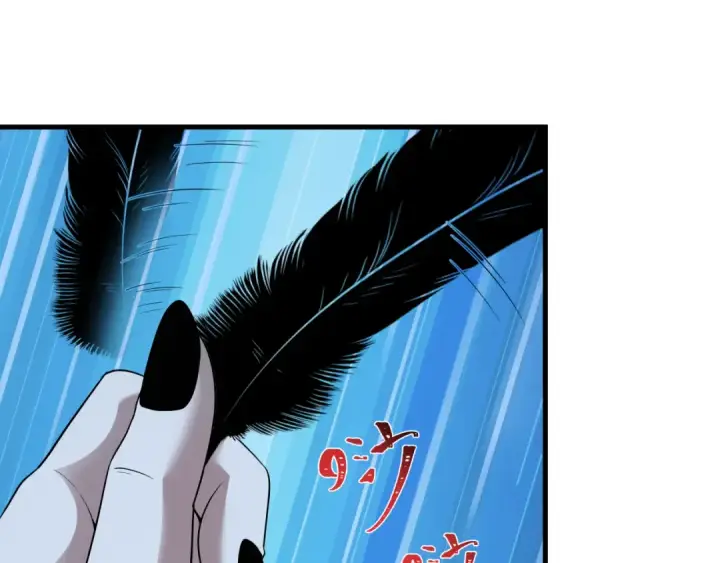 漫画《全球诡异时代》第543话 扶桑篇第119张图