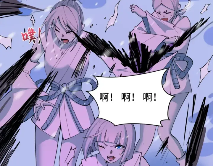 漫画《全球诡异时代》第543话 扶桑篇第154张图
