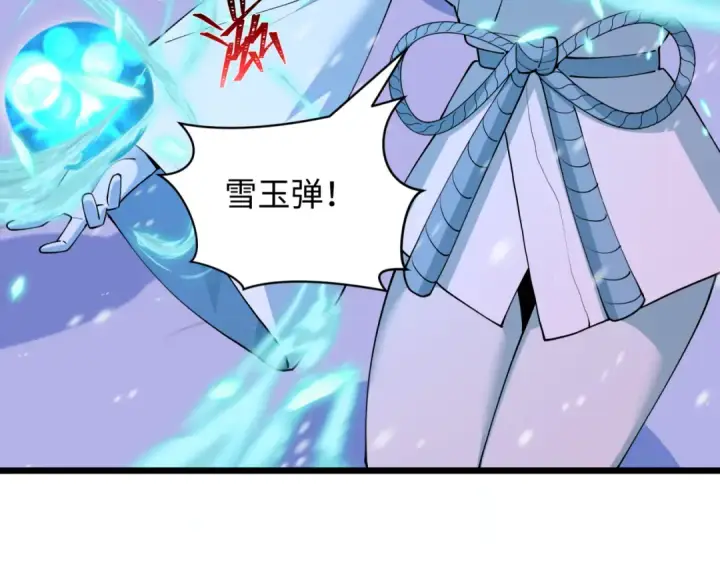 漫画《全球诡异时代》第543话 扶桑篇第159张图
