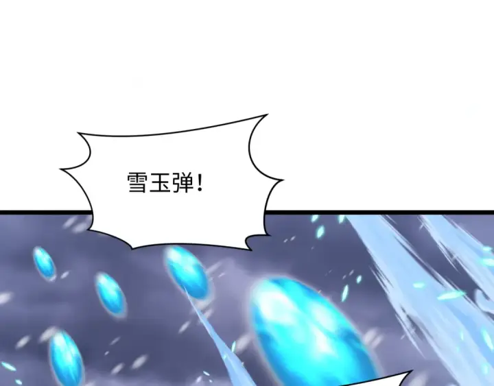 漫画《全球诡异时代》第543话 扶桑篇第161张图