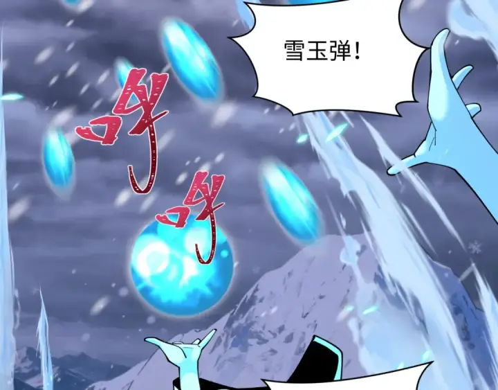 漫画《全球诡异时代》第543话 扶桑篇第162张图