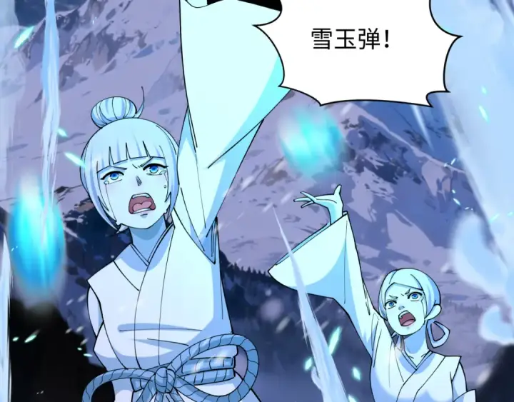 漫画《全球诡异时代》第543话 扶桑篇第163张图