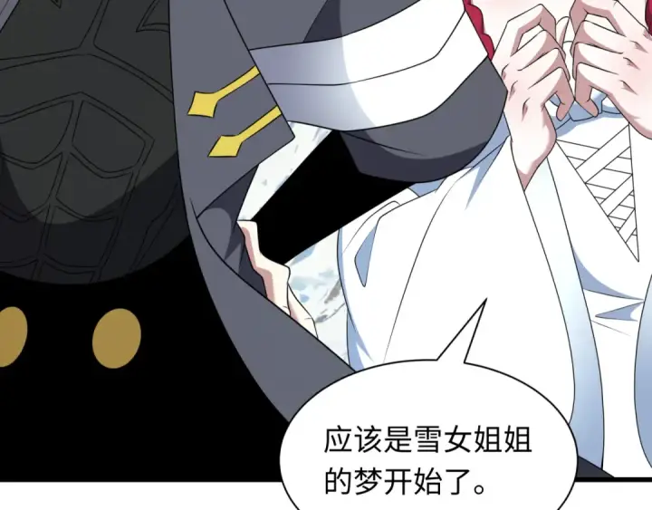 漫画《全球诡异时代》第543话 扶桑篇第20张图
