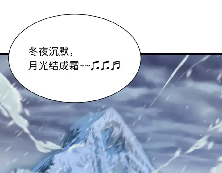 漫画《全球诡异时代》第543话 扶桑篇第26张图