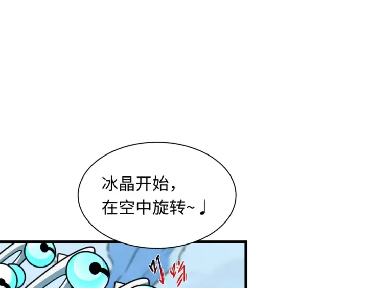 漫画《全球诡异时代》第543话 扶桑篇第31张图