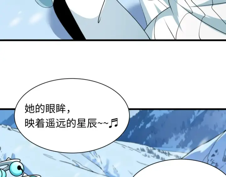 漫画《全球诡异时代》第543话 扶桑篇第36张图