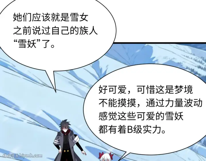 漫画《全球诡异时代》第543话 扶桑篇第40张图