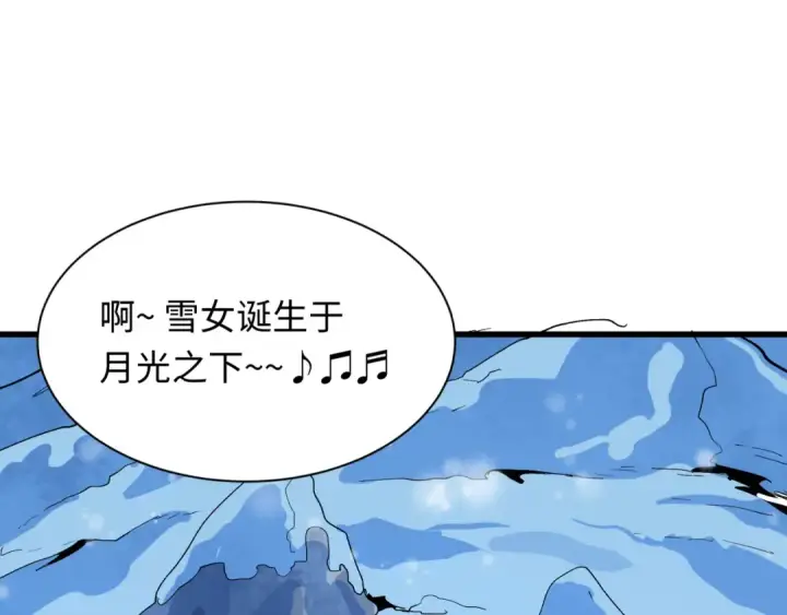 漫画《全球诡异时代》第543话 扶桑篇第44张图