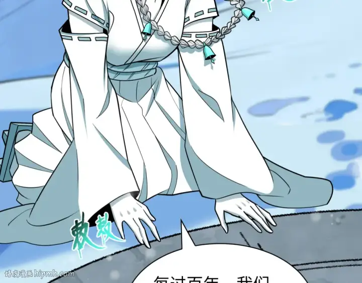 漫画《全球诡异时代》第543话 扶桑篇第56张图