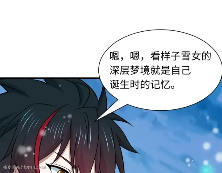 漫画《全球诡异时代》第543话 扶桑篇第64张图