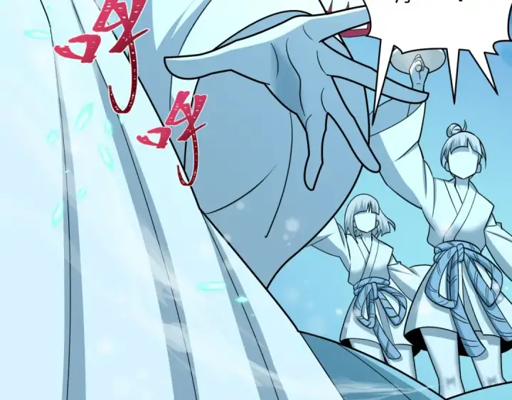 漫画《全球诡异时代》第543话 扶桑篇第69张图