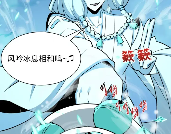 漫画《全球诡异时代》第543话 扶桑篇第81张图