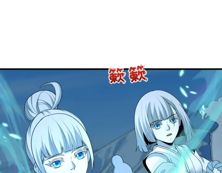 漫画《全球诡异时代》第543话 扶桑篇第84张图