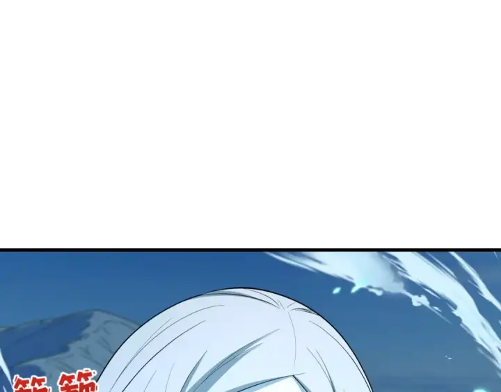 漫画《全球诡异时代》第543话 扶桑篇第92张图